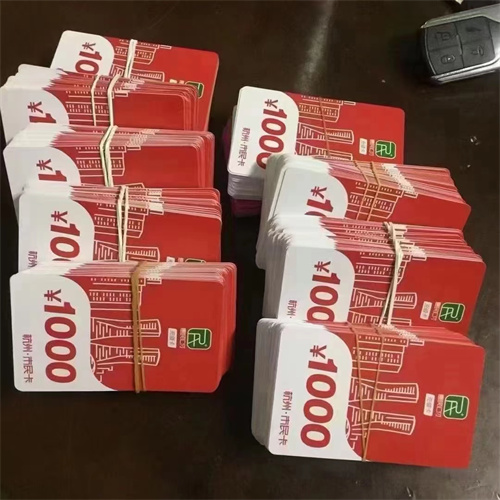 滨江区购物卡回收