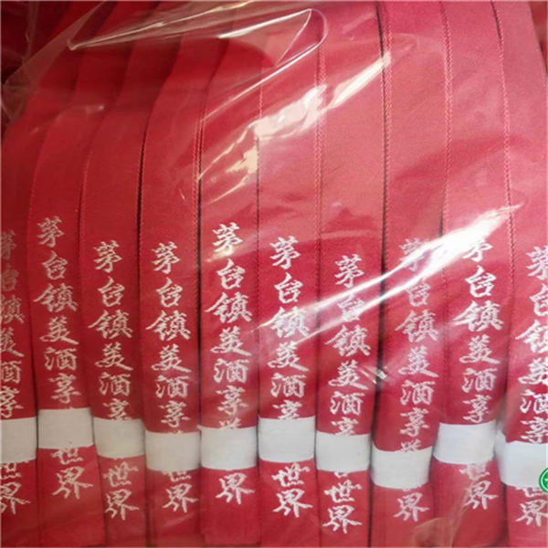 宜宾茅型瓶丝带公司地址