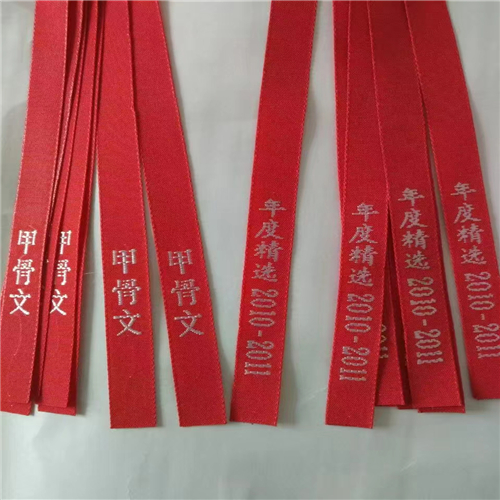 铜仁白酒飘带定制报价