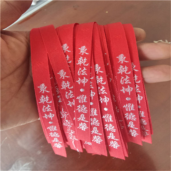 凯里茅型瓶丝带联系方式