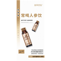 深圳市红岭荟健康产业有限公司