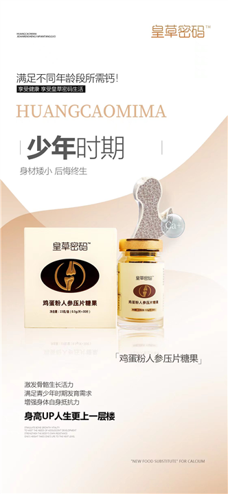 深圳市红岭荟健康产业有限公司