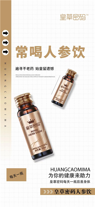 真正的植物干细胞--植物形成层干细胞(CMC)