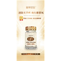 皇草密码朱董事长