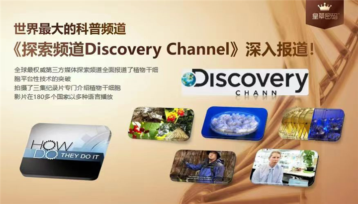 自然生物科技