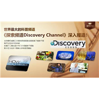 自然生物科技