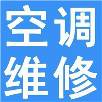 芜湖冰箱维修