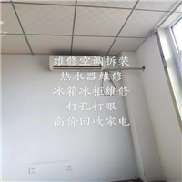 芜湖空调安装