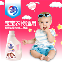 衣物柔顺剂代加工