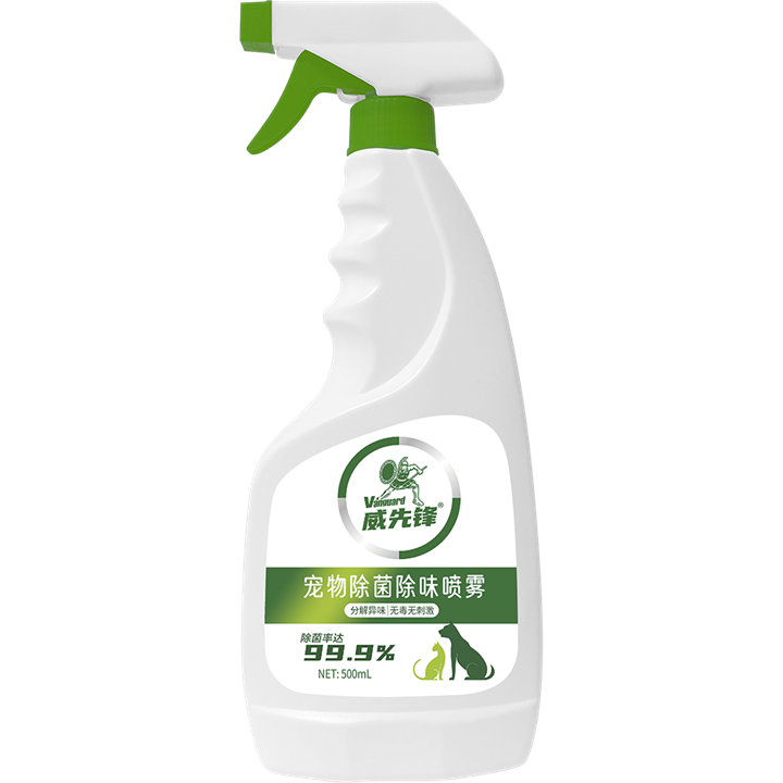 郑州宠物除味剂代理