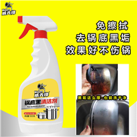 厨房的顽固污垢让郑州去锅底黑
