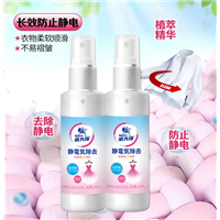 防静电的小技巧让郑州防静电喷雾厂家告诉你