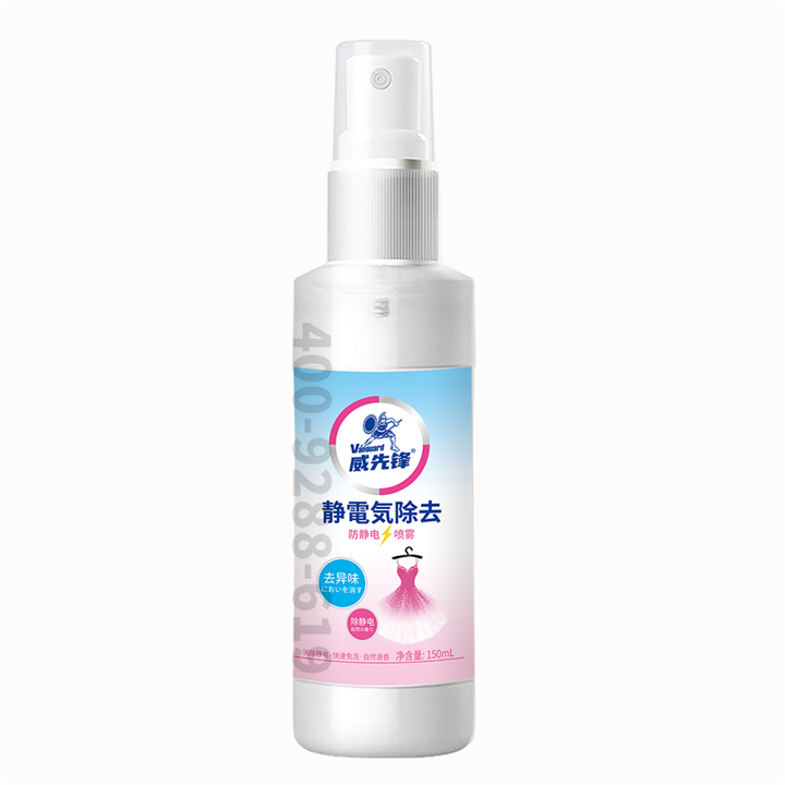 在河南防静电喷雾代工的产品使用方法是什么