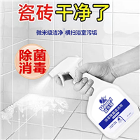 浴室玻璃的水垢让郑州浴室除菌