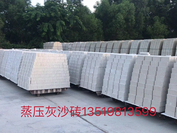 儋州加气砖 儋州加气块 儋州加气砖厂家