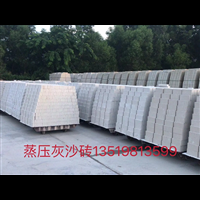 儋州加气砖