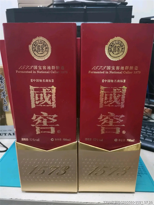 无锡老酒回收