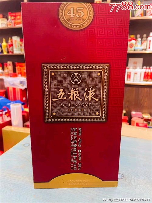 南京茅台回收