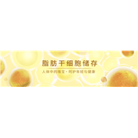 郑州干细胞公司