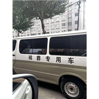 广东殡葬车出租