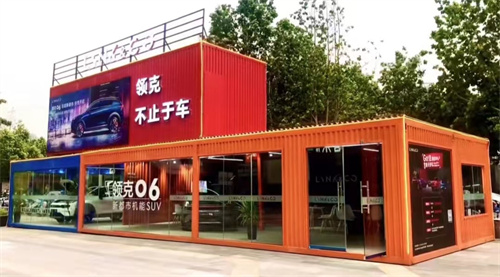 安徽防火集装箱