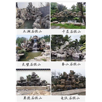 广东大型假山制作