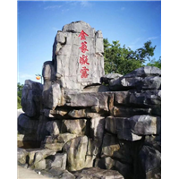东莞大型园林假山景观