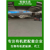 肇庆土壤改良剂代加工厂家 可塑性好 应用广泛