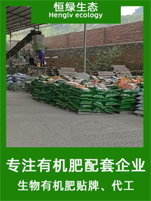 惠州厂家加工土壤改良剂 农业种植 固碳增绿