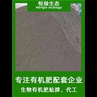 中山生物有机肥批发