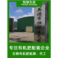 珠海生态营养土出售 保水通气 利于吸收