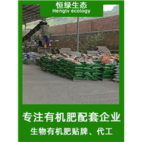江门营养土生产厂家