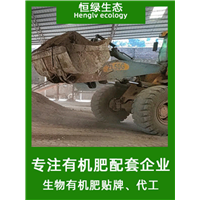 江门有机肥厂家加工贴牌 疏松改良土壤肥料