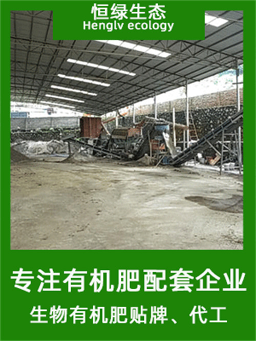 生态营养土加工 园林绿化土壤改良基质用营养土出售
