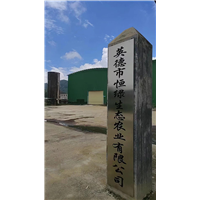 有机型营养土 栽培基质用有机土