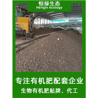江门土壤改良剂代加工厂家 松土壤促生根 厂家批发
