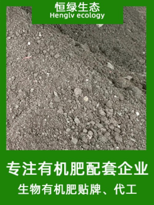 中山生态营养土贴牌加工 生产灌装一条龙服务