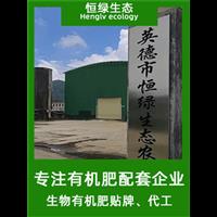 中山生态营养土代加工厂家