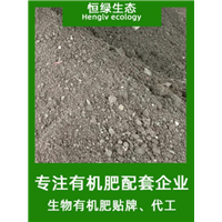 清远英德营养土生产厂家