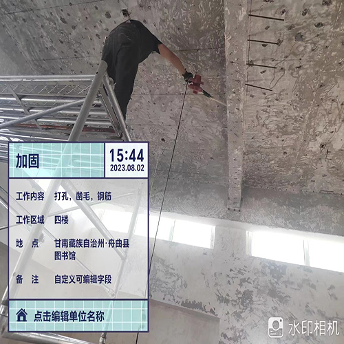 陇南化学植筋加固