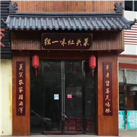 惠来县广告制作安装工程