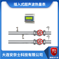 辽宁超声波流量计和超声波热量表的区别