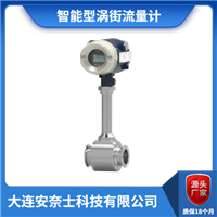 沈阳温度补偿型涡街流量计生产