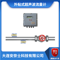 沈阳外贴式超声波流量计销售