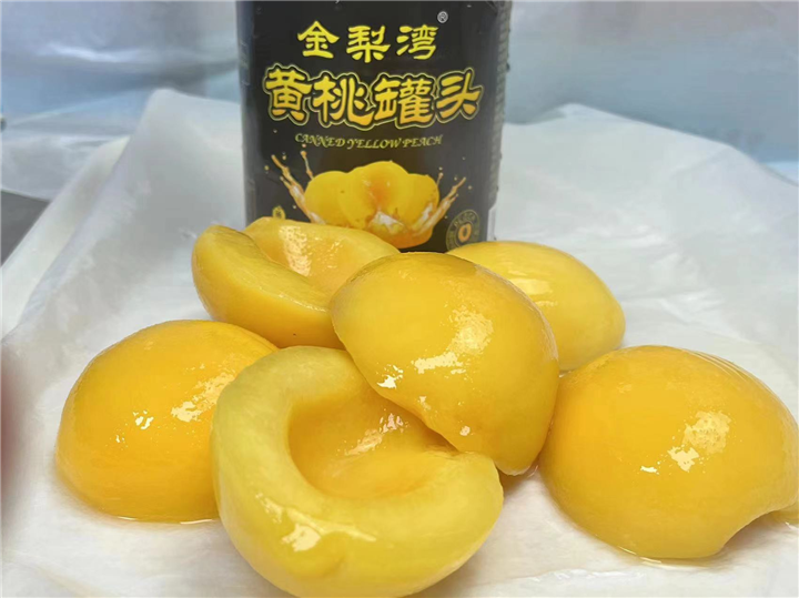 铜仁黄桃罐头
