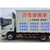韶关市工厂搬迁