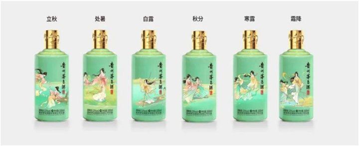 西安茅台二十四节气纪念酒回收