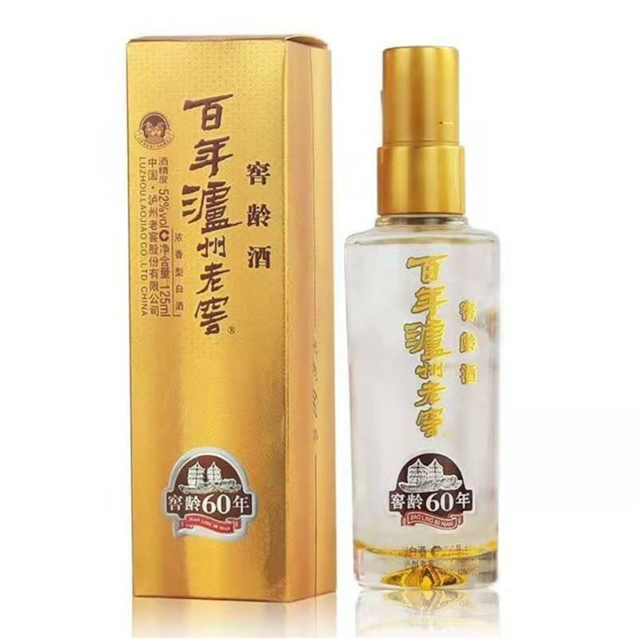 西安回收烟酒泸州老窖白酒泸州老窖窖龄60年52度