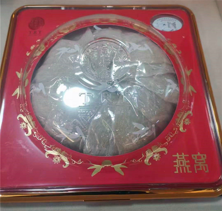 西安回收燕窝回收礼品