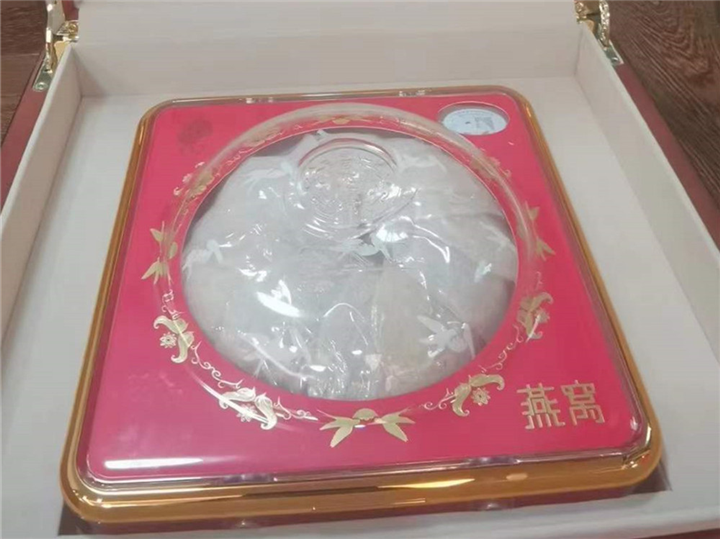 西安鑫汇烟酒礼品回收燕窝回收